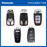 松下（Panasonic）车钥匙电池套装【CR2032两粒+拆装工具】适用奥迪汽车遥控器A6L A4L 8 3 Q5L Q7 Q3 Q2 实拍图
