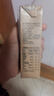 纽仕兰草饲A2β-酪蛋白纯牛奶 100%生牛乳 原装进口牛奶250ml*24整箱 实拍图