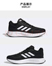 阿迪达斯adidas 男DURAMO 10 运动跑步鞋 GW8336 42.5码新老款随机发货 实拍图