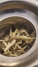 福茗源茶叶白茶 云南月光白毫银针 古树花果香散茶罐装70g茶叶自己喝 实拍图