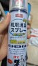 巨奇严选 洗脚液洗脚除臭抑菌足浴液抑菌祛除脚气除脚汗脚臭泡脚水 实拍图
