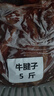 羊门宴宁夏黄牛肉年货节生鲜 新鲜原切牛排牛腩牛腿牛腱子清真 源头直发 鲜切牛腱子5斤 实拍图