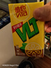 维他奶维他经典柠檬味茶饮料250ml*16盒柠檬茶 礼盒装 实拍图