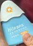 Hi!papa海龟爸爸婴童防晒霜纯物理防晒儿童宝宝专用小雪山防晒乳40g 实拍图