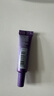 欧莱雅（LOREAL）紫熨斗眼霜眼部紧致 30ml （7.5ml*4）+面膜套装 实拍图