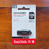 闪迪（SanDisk）32GB USB3.2 U盘 CZ550黑色 安全加密 数据恢复 学习办公电脑车载 小巧便携 高速大容量优盘 实拍图