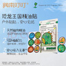 润本（RUNBEN）植物精油贴12片装户外随身防护贴香茅植物配方卡通贴恐龙王国 实拍图