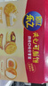 乐之夹心可酥饼咸味夹心饼干402g休闲零食三口味新品共12包早餐下午茶 实拍图
