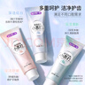 舒客深洁劲爽小苏打牙膏 去黄美白牙齿含氟防蛀 3支共480g新老随机发 实拍图
