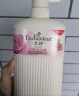 艾诗（Enchanteur）香氛沐浴露沐浴乳留香香味持久男女士 优雅500g*2家庭装 实拍图