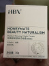 HBN晚霜2.0视黄醇双a醇面霜抗皱紧致生日礼物送女友 实拍图
