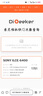 索尼 /Sony A6000 A6300 A6400 A6500 ZVE10 二手入门微单数码相机 a6400 单机（颜色随机） 99新 实拍图