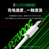 毕亚兹 适用OPPO数据线10A充电线SUPERVOOC闪充100W/80W/65W快充Ace2/Reno6/7/5/A93/K9/FindX5手机2米 实拍图