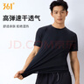 361°游泳衣男士专业速干透气运动短袖上衣大码防尴尬宽松温泉游泳装备 实拍图