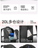 迪卡侬双肩包背包书包户外登山徒步旅行城市轻户外MH100米白20L-4335958 实拍图