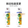 滴露（Dettol）消毒喷雾454ml除臭喷雾鞋子除臭杀菌喷雾马桶消毒空气清新柑橘 实拍图