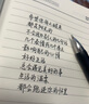 嘉然恒 笔记本本子A5加厚记事本商务肤感皮面记事本笔记本子工作日记本会议记录本办公文具可定制 深蓝 实拍图