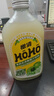 橄清霸气玉油柑滇橄榄汁茉莉花味原汁饮料330ml*12瓶每日橄清饮品 实拍图