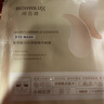 润百颜水光亮透肉肉面膜20片玻尿酸补水提亮护肤品男女华熙生物 实拍图