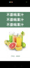 汇源100%果汁饮料200ml*12盒多口味随机混合装节日国货礼盒纯果汁送礼 实拍图