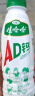 娃哈哈AD钙奶 含乳饮料 450ml*15整箱 便携装 带盖 实拍图