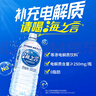 统一 海之言等渗电解质饮料(西柚味）900ml*8瓶 整箱装 实拍图