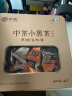 中茶茶叶 安化小黑茶5年陈化千两茶黑砖金花茯砖缤纷装240g盒装 实拍图