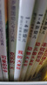 1-4岁幼儿专注力培养游戏绘本宝宝专注力1000 点读版全6册 车子大发现动物交通工具节日幼儿园绘本视觉大发现绘本撕不烂纸板书 支持老版小猴皮皮小鸡球球豚小蒙点读笔  实拍图