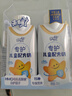 蒙牛（MENGNIU）未来星HMO双益生元儿童牛奶3岁200ml*10瓶专护免疫肠道健康新效期 实拍图