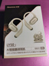 纽曼（Newmine）LY50专业翻译耳机同声传译AI智能无线蓝牙耳机挂耳式超长续航录音降噪会议翻译机适配华为小米苹果 实拍图
