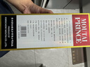 茅台（MOUTAI）王子酒 金王子 酱香型白酒 53度 500ml*1 单瓶装 实拍图