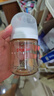 贝亲（Pigeon）新生儿 防胀气宽口径PPSU奶瓶160ml SS号奶嘴 0个月+AA261  实拍图