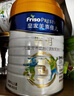 美素佳儿（Friso）皇家旺玥儿童营养奶粉3周岁以上儿童罐装800g 含优量DHA 实拍图