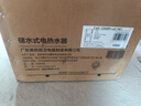 美的（Midea）【美的活水UDproS】亲肤活水玲珑超薄60升双胆扁桶电热水器3300W水电分离一级能效瞬热洗国家补贴 实拍图