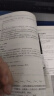 C Primer Plus 第6版 中文版(异步图书出品) 实拍图