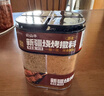 云山半四合一新疆烧烤撒料95g 香辣五香烧烤调料孜然粉辣椒组合 实拍图
