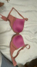 维多利亚的秘密（Victoria's Secret）PINK 夏季圆盘胸内衣1690性感光面无痕舒适聚拢3/4罩杯外扩文胸 4UFK玫瑰粉 11201690 75B （34B） 实拍图