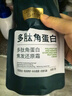 固然堂多肽角蛋白护发素250g*3 发膜改善毛躁柔顺修护烫染干枯补水顺滑 实拍图