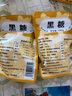 广西正宗古法甘蔗小块黑糖手工熬制老红糖原味冲饮土红糖散装 古法黑糖【20小块尝鲜袋装】 实拍图