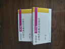 【原研进口】诺欣妥 沙库巴曲缬沙坦钠片 50mg*28片/盒 实拍图