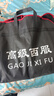 马尼亚袋鼠【次日达可选】夏季薄款西服套装男士修身商务正装外套职业西装整 (西服+西裤+衬衫)黑色7件套 2XL 【115-125斤】 偏小 实拍图