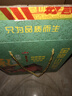 永丰牌北京二锅头清香型白酒出口小方瓶翡翠42度纯粮酒礼盒装500ml*6瓶 实拍图