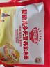 秋田满满婴幼儿多元果蔬营养彩色面条宝宝线面辅食140g原味+番茄味+南瓜味 实拍图