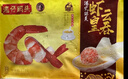 湾仔码头港式鲜美大虾皇云吞315g20只馄饨早餐夜宵速食冷冻混沌 实拍图