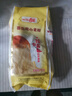 白燕（BAIYAN）【白燕工厂直供】面包粉 高筋面粉北美小麦面包机烤箱专用 90%选择面包用小麦粉2斤*2包新品 实拍图
