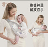 爱宝适婴儿背巾横前抱式背带多功能外出两用哺乳巾彩虹网眼款 M438 实拍图