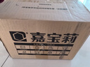 嘉宝莉防水补墙膏墙面修补膏乳胶漆墙面去污修复墙皮脱落抗菌防霉腻子粉 实拍图