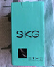 skg眼部按摩仪E5 重磅新品 仿生气囊指腹按揉 热敷眼睛可视化护眼仪按摩器  父亲节礼物推荐送长辈 实拍图