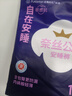 全棉时代（PurCotton）奈丝公主超长夜用安心裤安睡裤裤型卫生巾ML码1条 实拍图