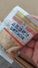 丘比（KEWPIE）沙拉酱 沙拉汁 焙煎芝麻口味 调味品 凉面寿喜烧轻食 25ml*15袋 实拍图